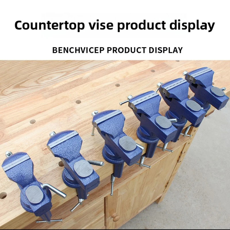 ユニバーサルベンチバイスマシン