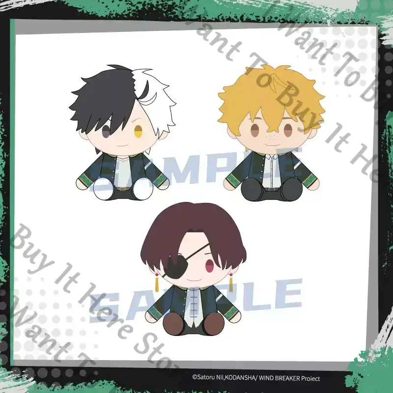 

Anime WIND BREAKER Nirei Akihiko Sakura Haruka Suo Hayato Cosplay Cartoon Sitting Position Fluffy Puppet Cotton Maumet Xmas Gift