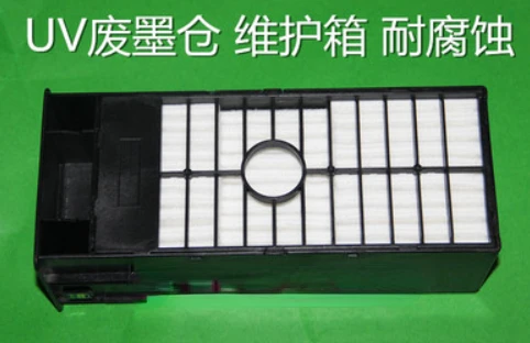 Free shipping 10 pcs UV Maintenance tank For Epson 4880 waste ink tank 7910 9910 7908 9908 4800 7800 P6080 P7080 printer parts