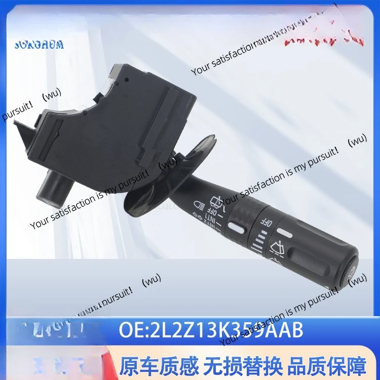 

2L2Z13K359AAB Подходит для автозапчастей Ford FORD Explorer, комбинированный переключатель рулевого управления стеклоочистителем