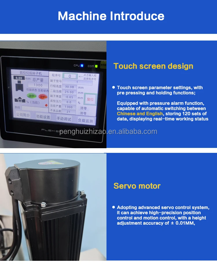 2025 رائجة البيع التلقائي قابل للتعديل 30 مللي متر/40 مللي متر العمل السكتة الدماغية سيرفو محطة العقص آلة #3