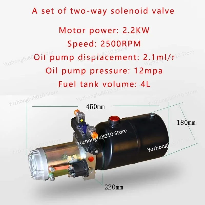 12V 24V 36V 48V 60V 72V Hydraulic power unit assembly, single/bidirectional, hydraulic pump station, electric lift platform