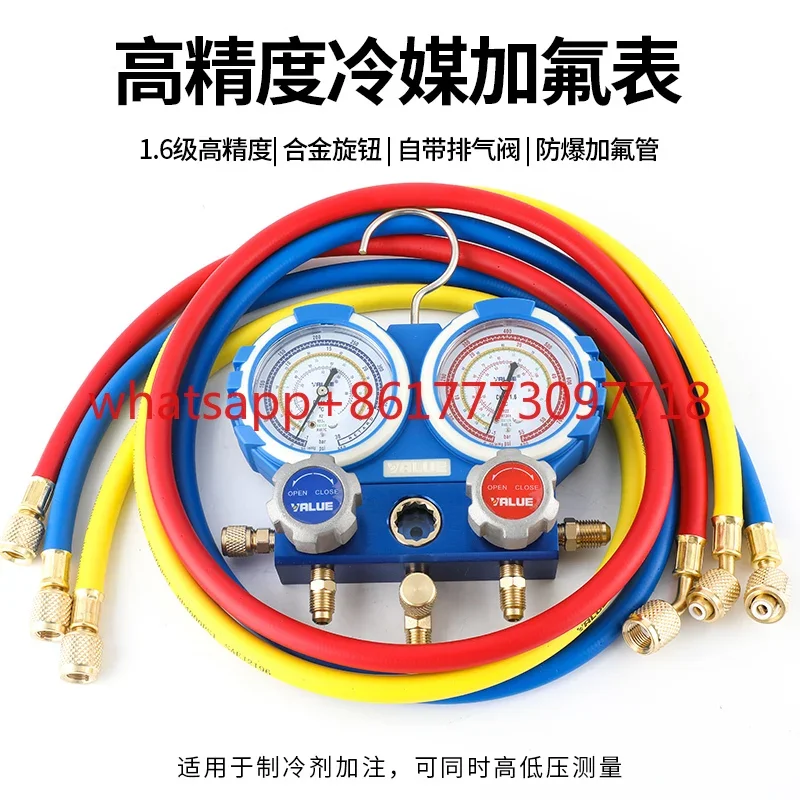 VMG-2-R410A-B double valve air conditioning liquid adding meter refrigerant meter group R410AR22R134 fluo-rine adding meter