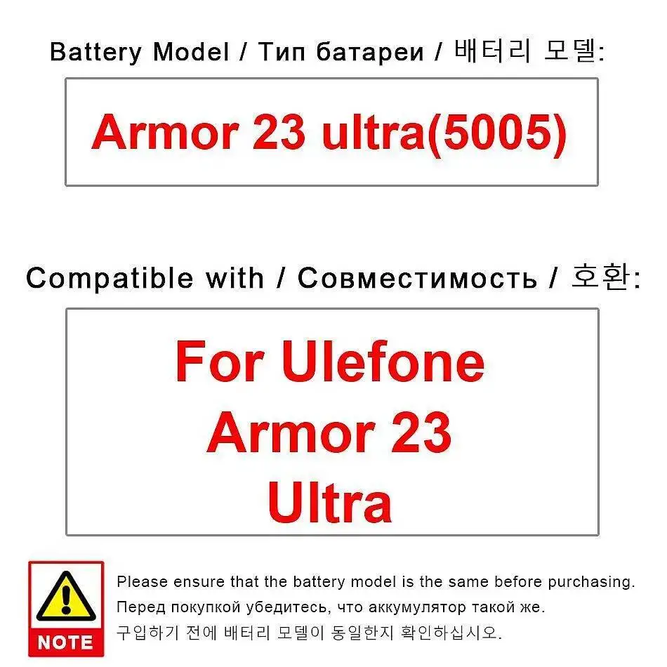 

Для Ulefone Armor 23 Ultra 5005 аккумулятор мобильного телефона 2640 мАч быстрая зарядка
