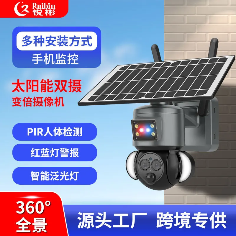 4G solar monitoring 12x binocular zoom ball machine WIFI outdoor solar camera wireless monitoring