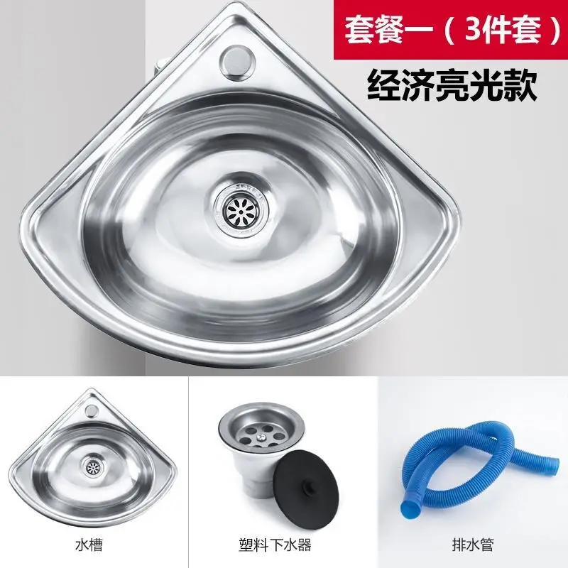 

Triangular wash basin, stainless steel, multiple sinks, thickened