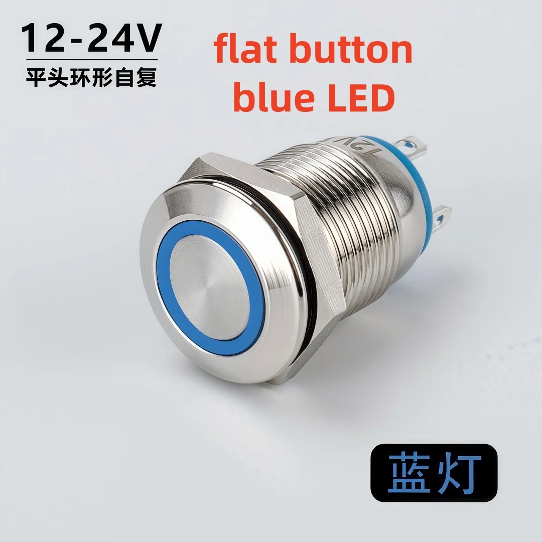 12mm metal push button switch momentary type,computer modification switch DC 3V LED