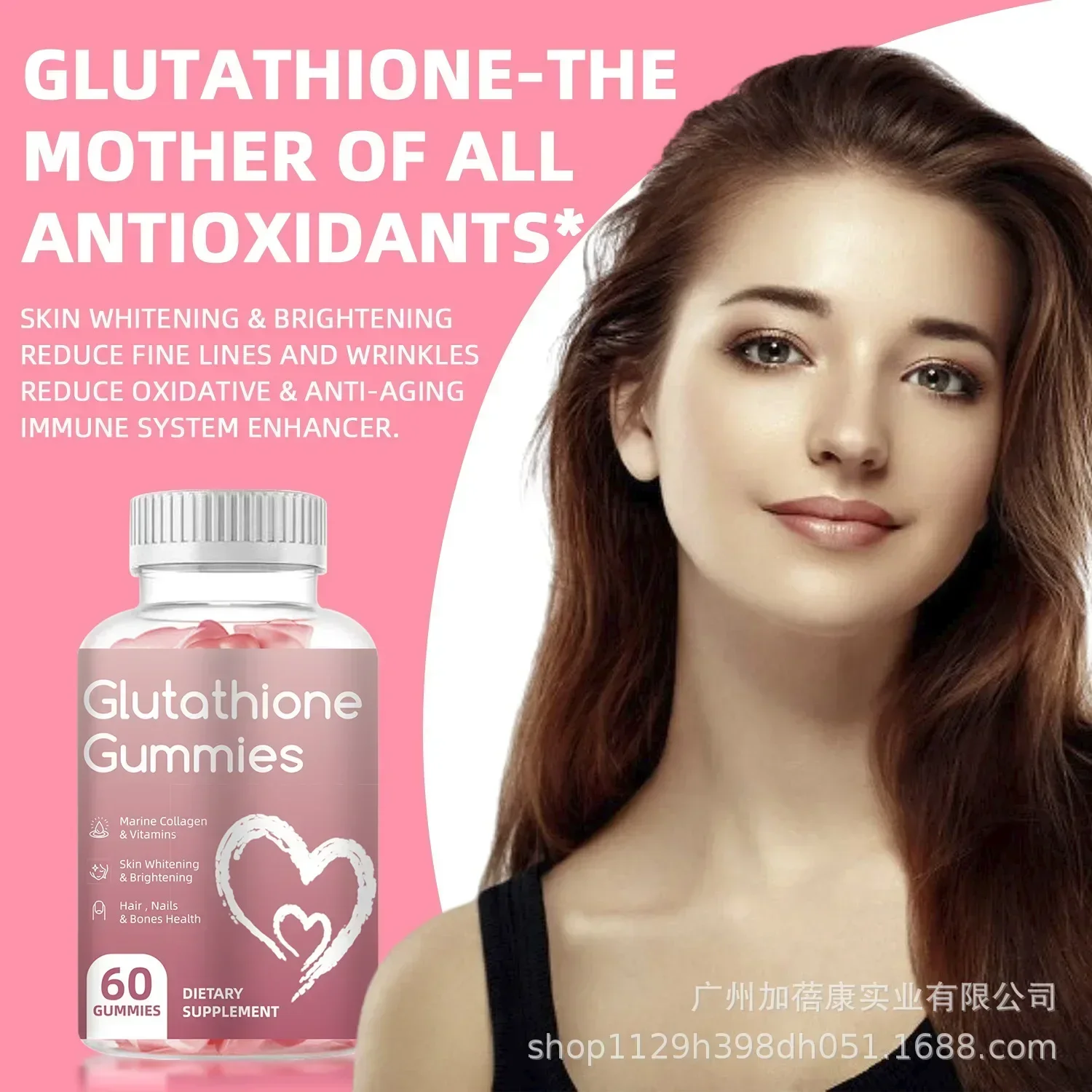 1 bottle of glutathione gummies to boost immunity beautify skin improve sleep quality enhance metabolism