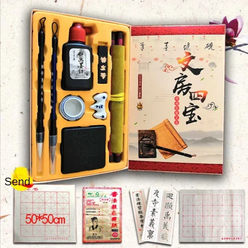 New Brush and Inkstone Set for Primary School Students' Study Four Treasures Brush for Beginners Pen Ink Paper and Inkstone2025