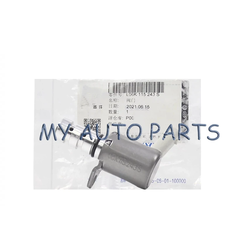 

Suitable for Audi A4L A5 A6L Q5 A7 A8L Q7 engine oil pressure control valve regulator 04E906455L 04E906455P 06K115243H 06K115243