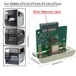 Wired Printer Card for Zebra ZT210 ZT220 ZT230 ，P1038204