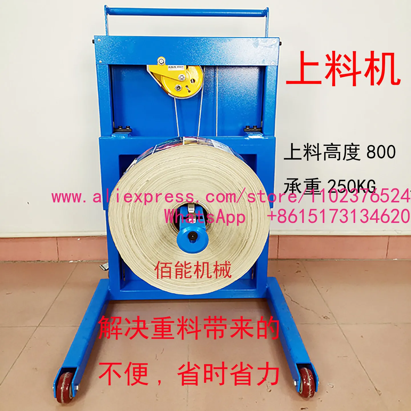 Hand type manual feeding machine Rotary machine Electric feeding car Die cutting machine Labor saving elevator
