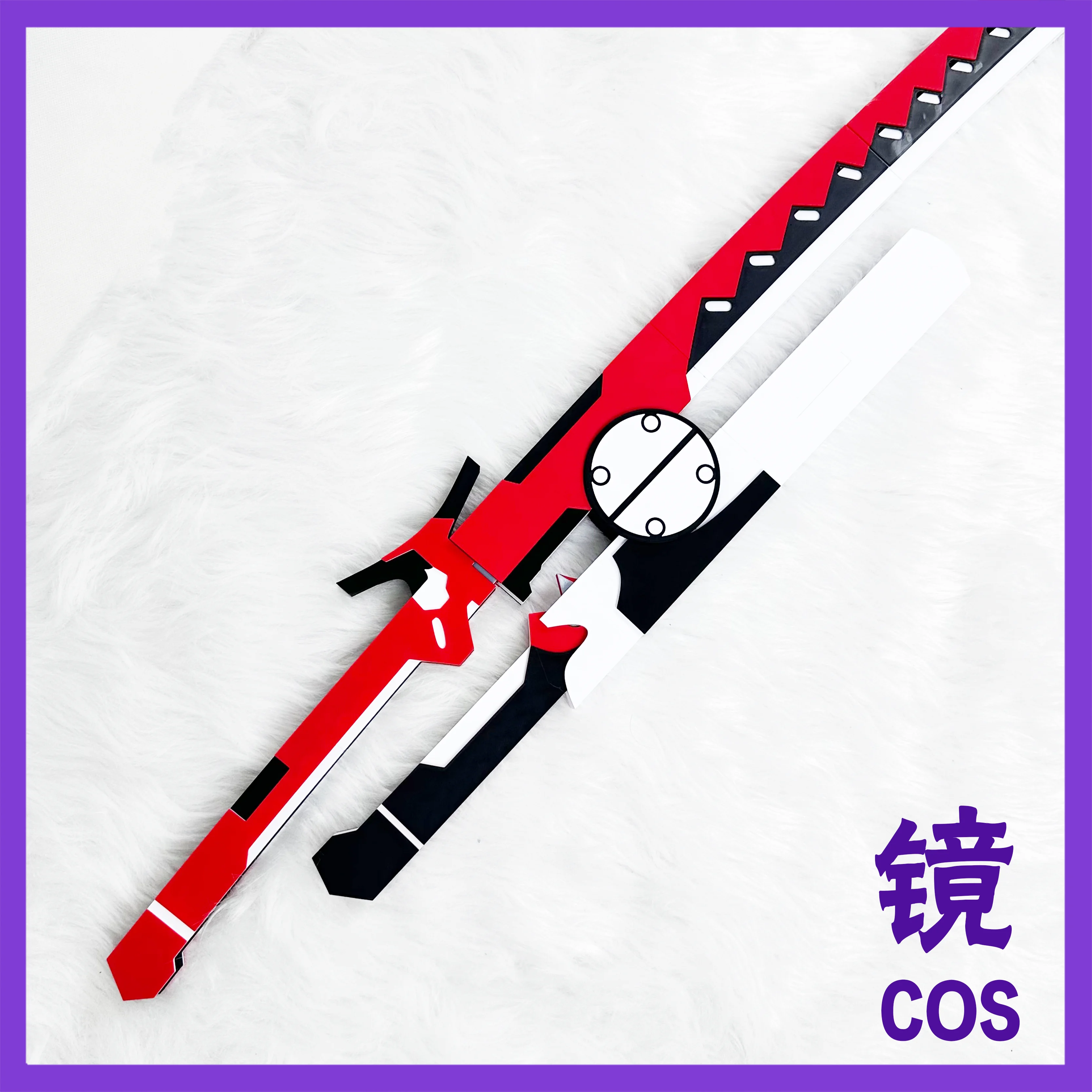 Game Punishing: Gray Raven lucia Sword Cosplay Props Halloween Carnival Cosplay Party Props Accessories