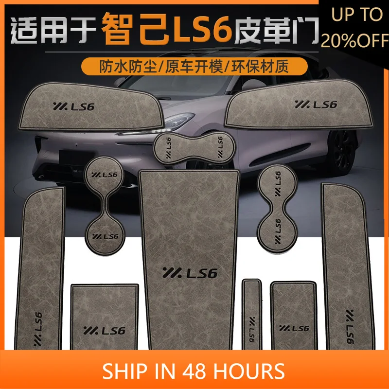 

NEW1 противоскользящий коврик для чашки с прорезями для ворот для ZhiJi LS6, аксессуары, дверная канавка, нескользящая накладка, кожаная подставка