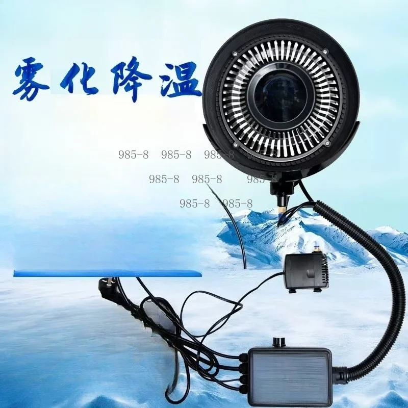 Outdoor Cooling & Humidification Industrial Electric Fan, Equipped With Water Mist Atomization Spraying System