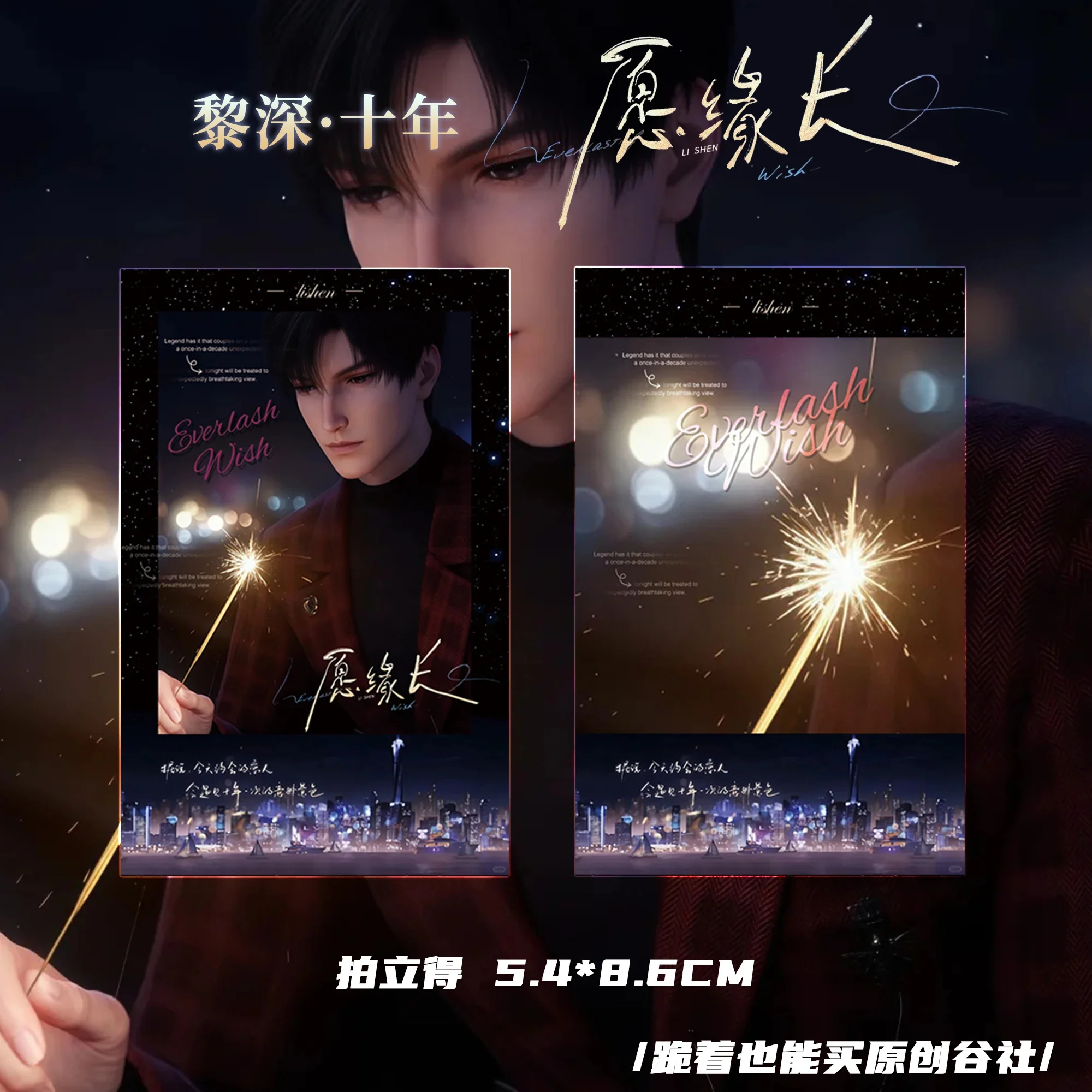 الحب والمكان العميق الطموح زين زملاء طويلة قد تأمر ذلك مجموعة من خمس قطع شارة تذكرة ليزر بطاقة بريدية جمع هدية عيد ميلاد