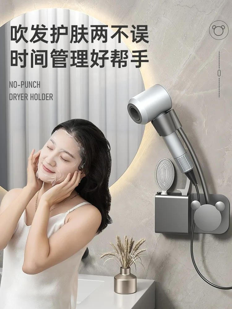 

Lazy Hair Dryer Bracket Hands-free Rotation Frees Hands Electric Hair Dryer Hair Dryer Shelf Wall Mounted Without Punching