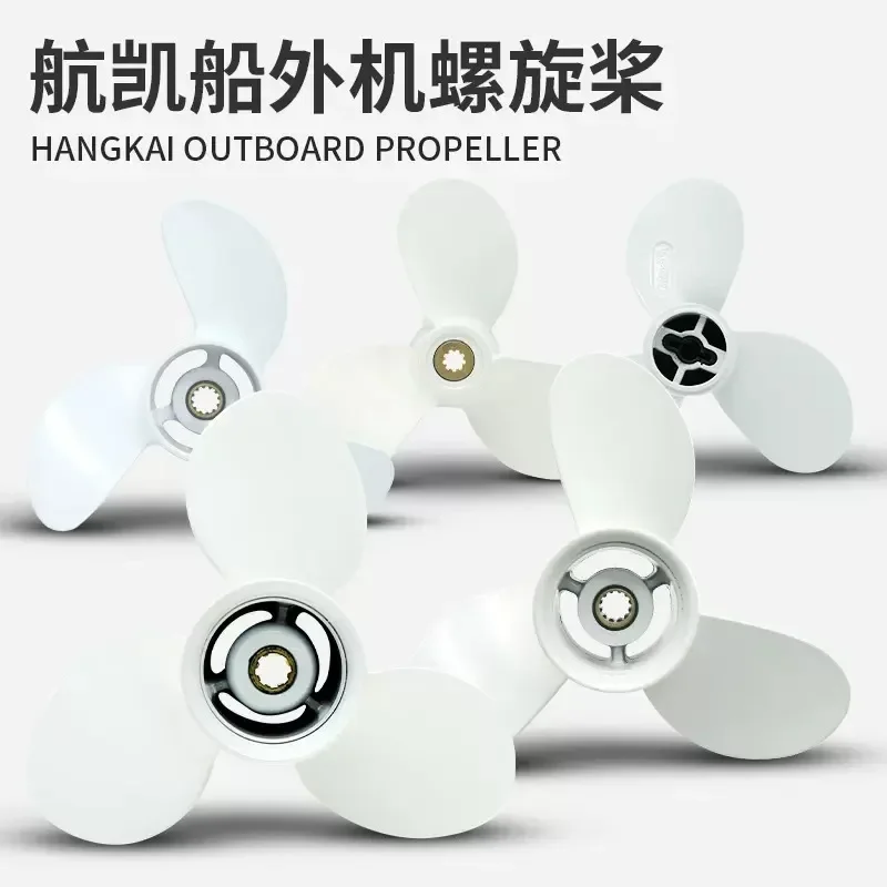 ملحقات الماكينات الخارجية رباعية الأشواط آلة خارجية المروحة البحرية الدافع ، آلة مجداف #2