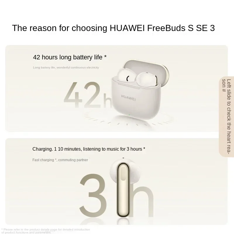 هواوي FreeBuds SE 3 أصلي خفيف الوزن ومدمج بلوتوث 5.4 عمر بطارية بطول 42 ساعة،