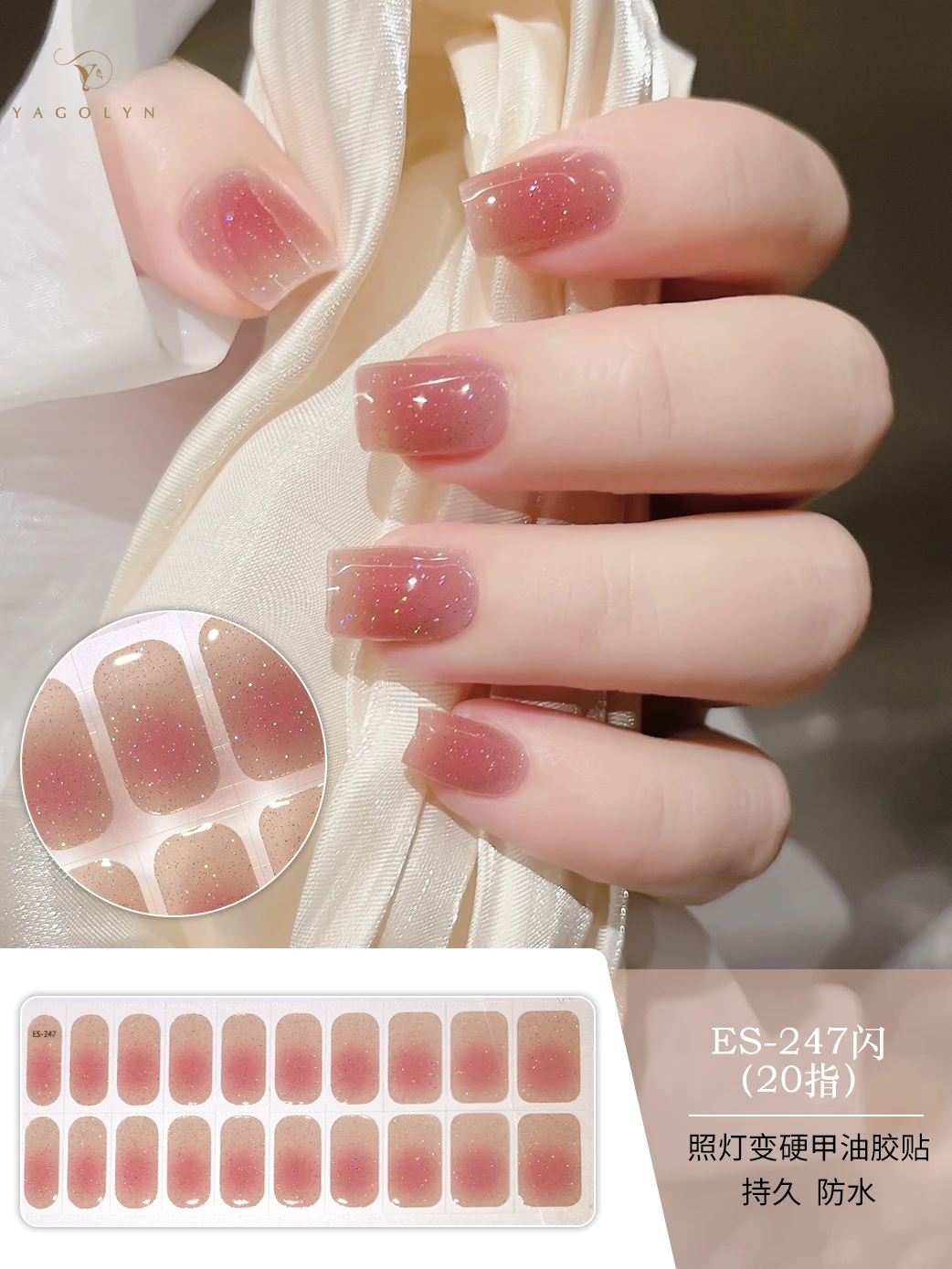 20Tips Franse Glanzende Gel Nagelstrips Patch Sliders Zelfklevende, Langdurige, Volledig Bedekkende Gel Nagelstcikers Uv-Lamp Nodig