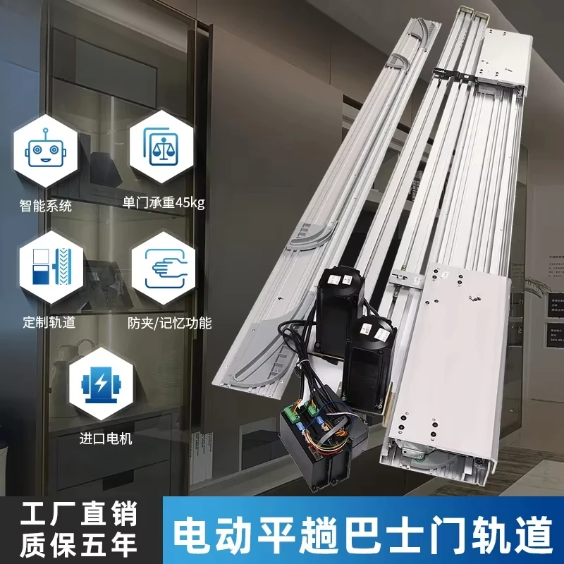 

TV cabinet, wardrobe flat pass electric bus door track damping buffer invisible sliding door sliding rail hardware
