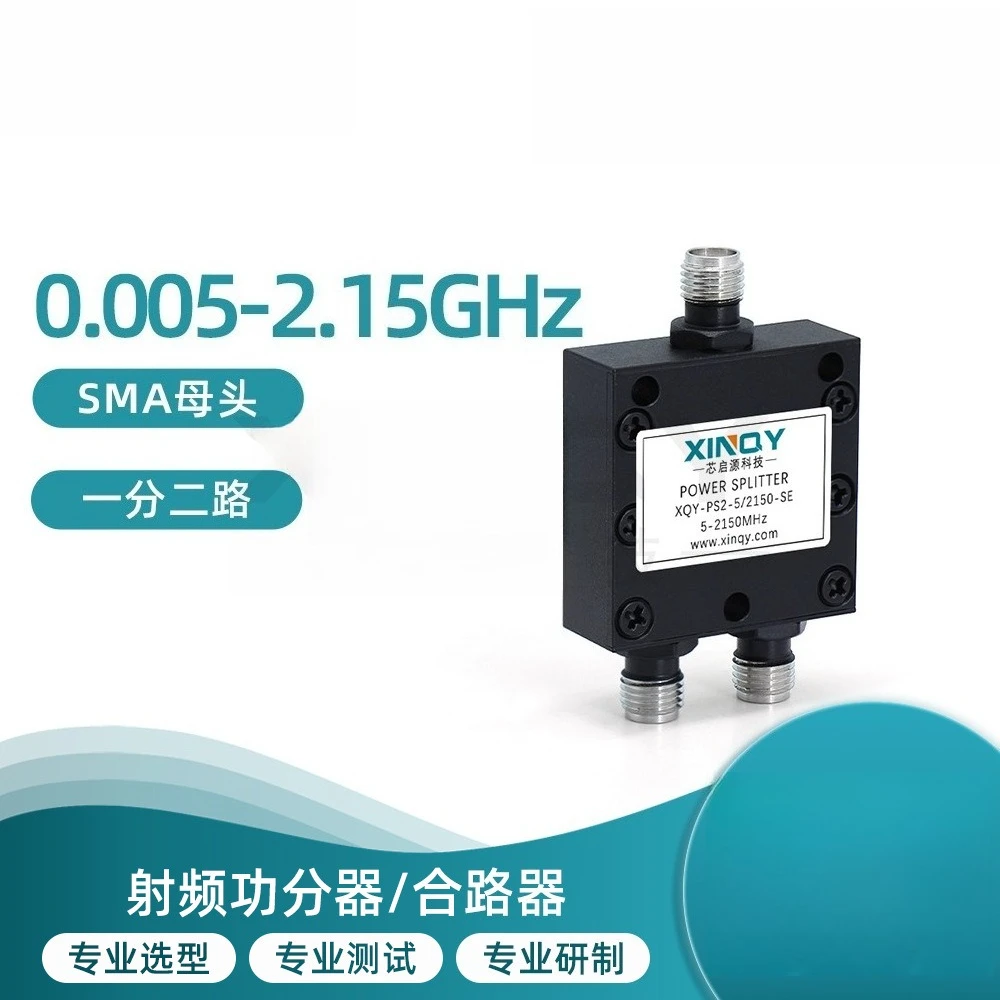 XINQY factory direct sales of one-point and two-point power divider 5-2150MHz ferrite power divider SMA connector