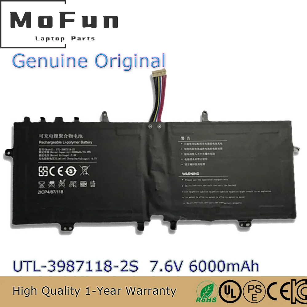

Оригинальный аккумулятор для UTL-3987118-2S X3 G1 X3 D1 HKNS02 01 6000 мАч 45.6 Втч