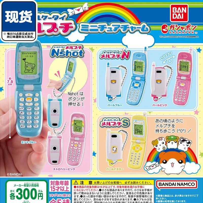 Miniatur Retro Hamster Flip Phone Modell Gashapon Bandai Authentisches Mini Spielzeug Geschenk