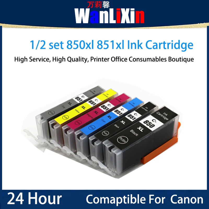 

1/2 комплекта картриджей PGI850XL CLI851XL, совместимых с принтерами CANON PIXMAMG5480/MG5580/MG5680/MG6380/MG6400/MG6680/MG7180/
