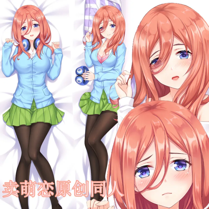 

Аниме Quintesene Quintuplety Nakano Miku Sexy Dakimakura Cozy MML наволочка