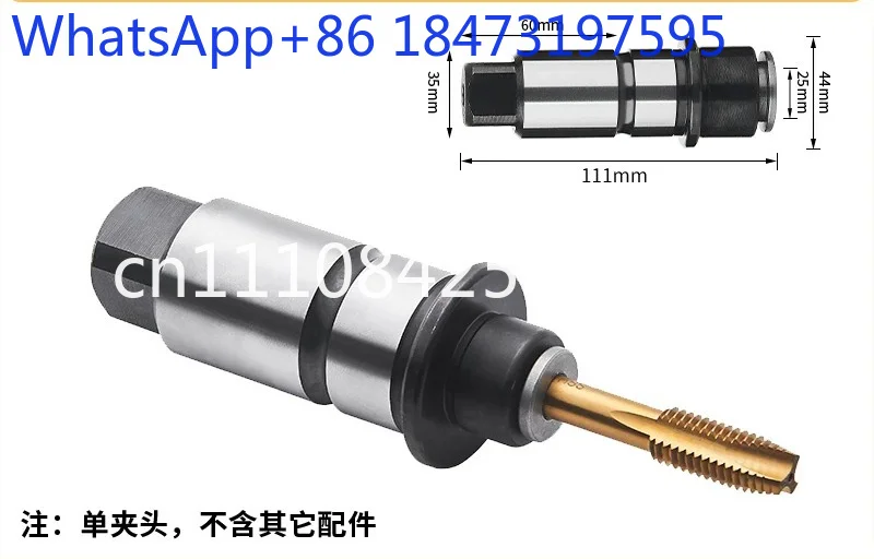 Quick Change Tap Chuck Lathe Drilling Machine Torque Overload Protection Anti-Break Tap Sleeve J4330J4342 Drill Chuck
