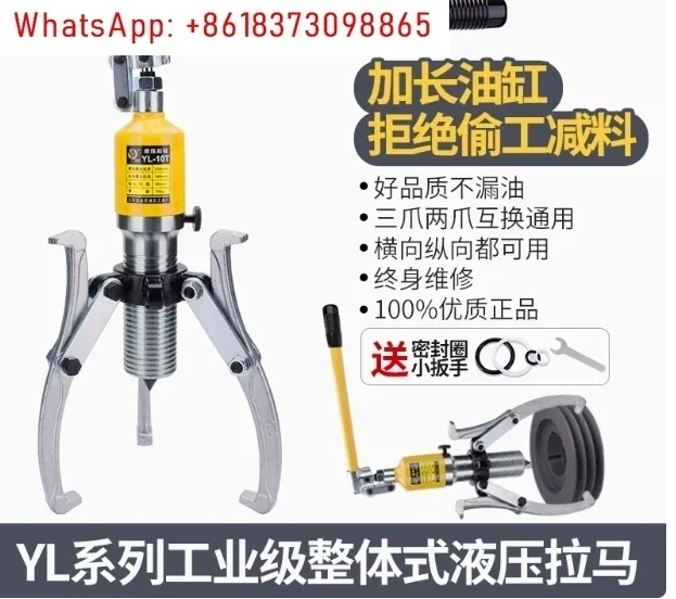 

Гидравлический съемник шестерен, макс. 15 тонн. Гидравлический съемник емкости, сепаратор ступицы подшипника с 2 или 3 челюстями, гидравлический съемник 3,9–11,8 дюйма