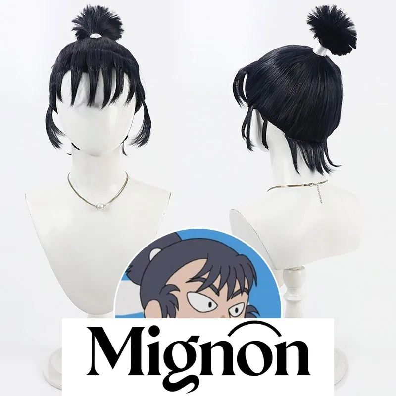 

Миньон Нинетма Ритаро Кема Томсбабуō парик для косплея цельная коса