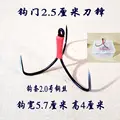 Hook gap 2.5cm