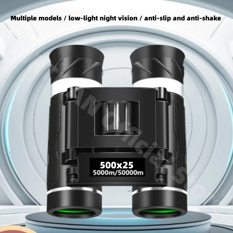 

500X25 портативный HD зум 5000 м/50000 м бинокль телескоп мощный складной на большие расстояния охота открытый кемпинг спорт