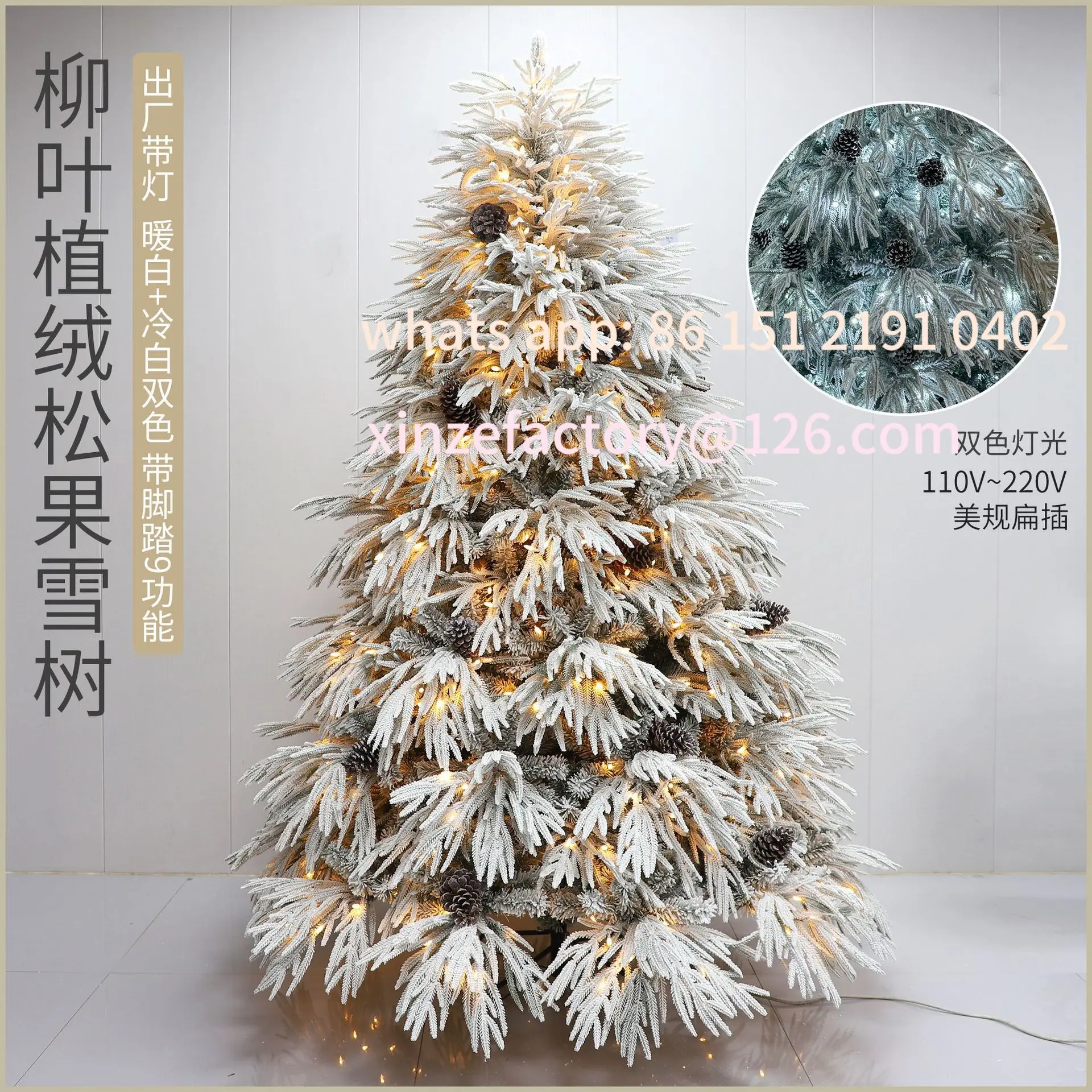 

Customizable high-end encrypted white willow pine cone Christmas tree with lights in stock Christmas commercial snow artificial