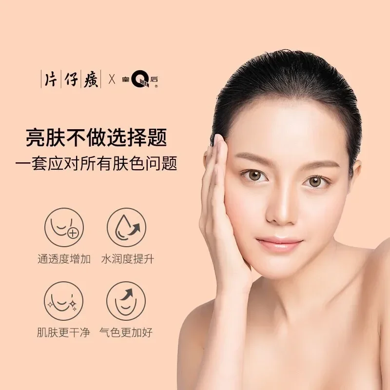 Pien Tze Huang Queen Purifying Whitening Eye Cream SkinCare Essence Eye Care High Quality Niacinamide Brightening Moisturizing