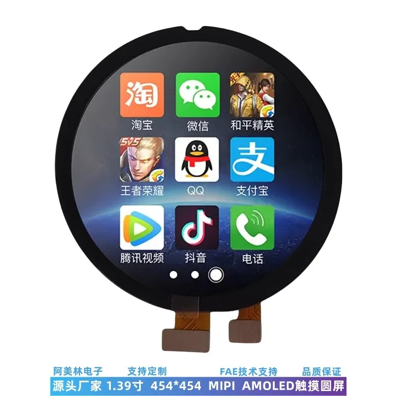 1.39-inch OLED Touch  Smart Watch Screen High-definition Small-sized AMLED Round OLED Display Screen