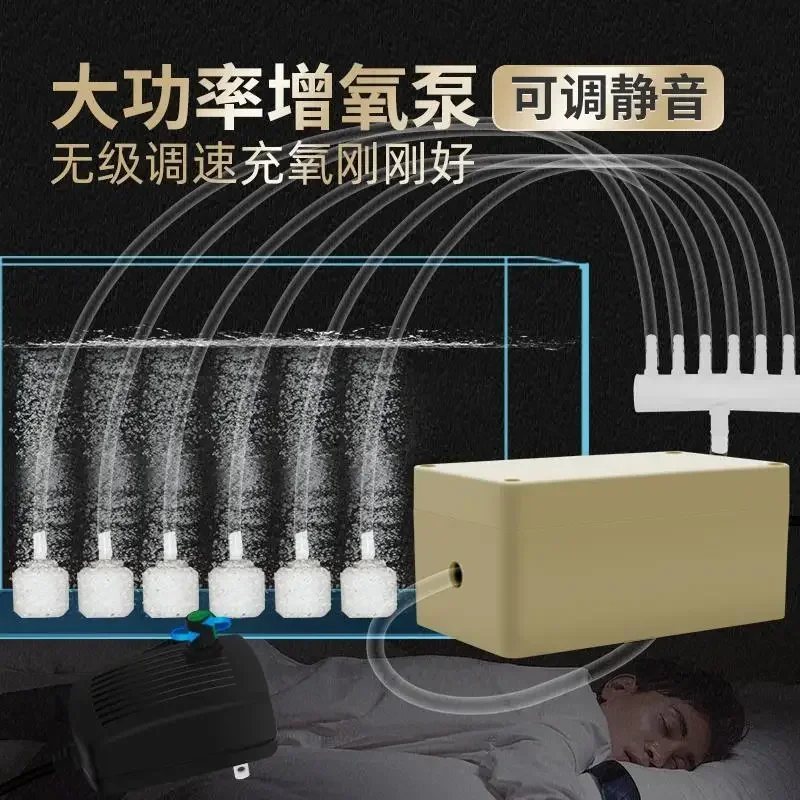 Fish Farming Machine for Oxygenation with Infinite Speed Control Aerator Pump and Seafood Air Pump B