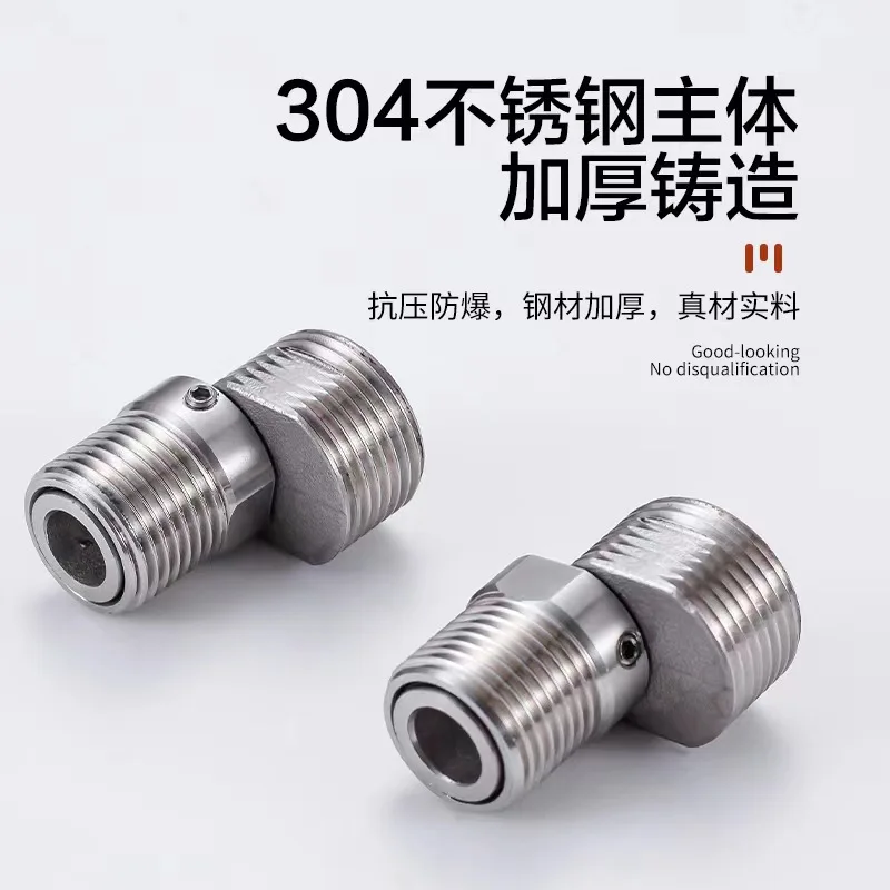 Stainless Steel Adjustable Telescopic Curved Foot Shower Faucet Eccentric Elbow Connector Shower Mixer Installation Accessory