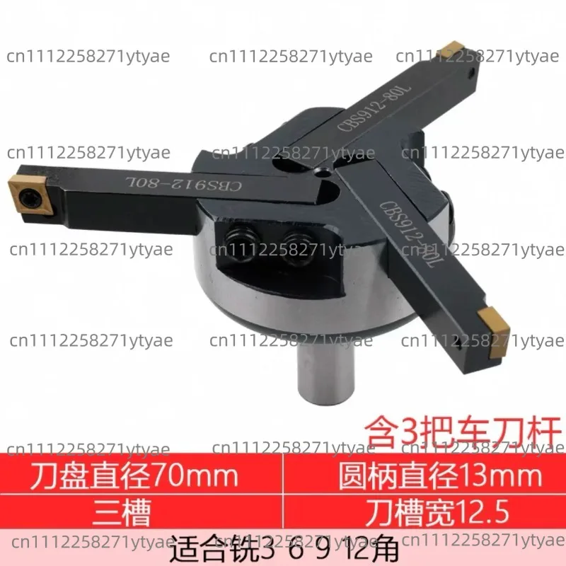 70mm CNC Turning Milling Polygon Hexagonal Cutter For 2 3 4 6 8 Square Metal Machining