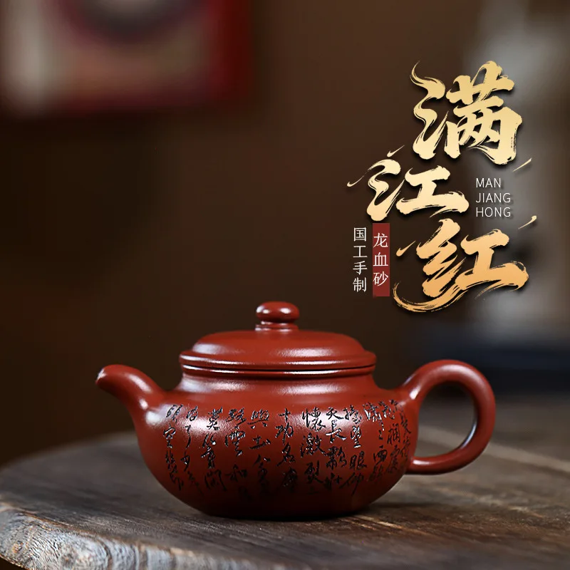 Yixing Handmade Purple Teapot Certificate Original Mineral Dragon Blood Clay Full Of Red Glaze Smooth Water Flowing Smoothly No