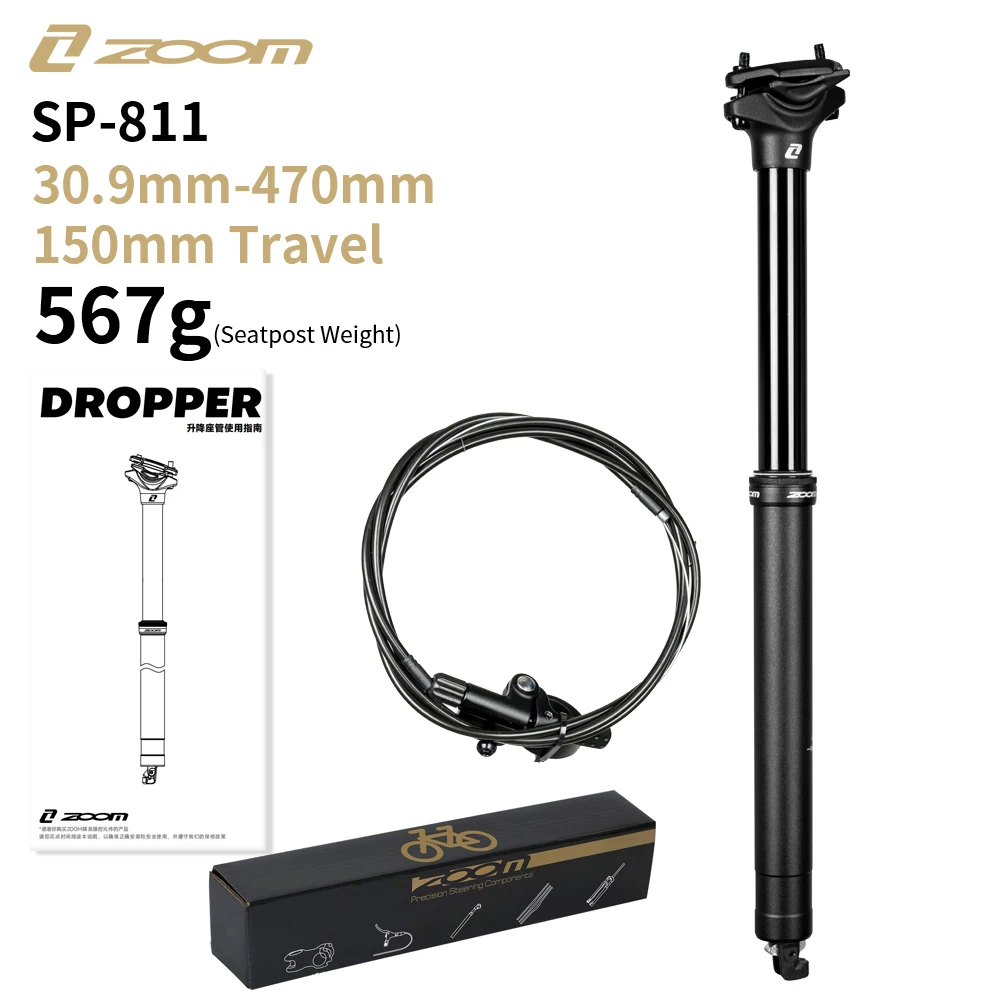 ZOOM 自転車ドロッパーシートポスト 30.9/31.6MM径 150/200MMトラベル