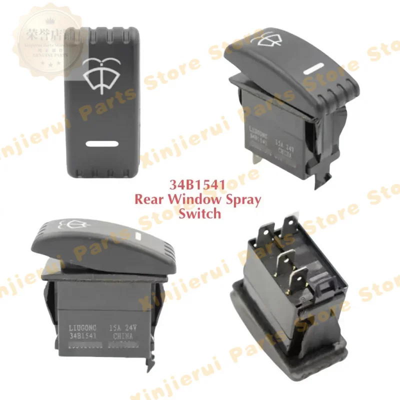 Liugong loader; Warning light, parking light, turn signal switch 34B1944, 34B1549, 34B1543; 34B1541 water spray switch, 34B1547