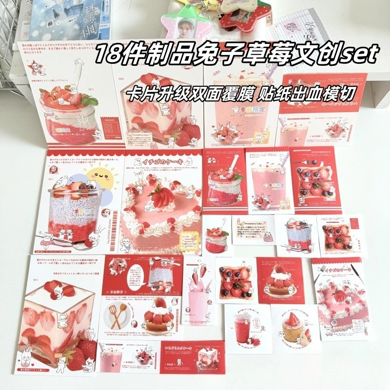 

90pcs INS Aesthetic Strawberry Kitten Scrapbook Journal Sticker DIY Decor Package Photocard Paper Craft Studnet Supplies Gift