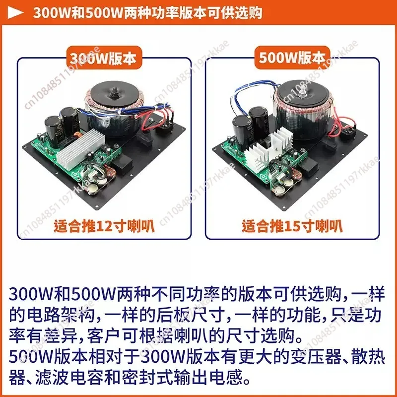 SW500W Super Bass DIY Subwoofer Active Mono Bass Amplifier Subwoofer Amplifier Board
