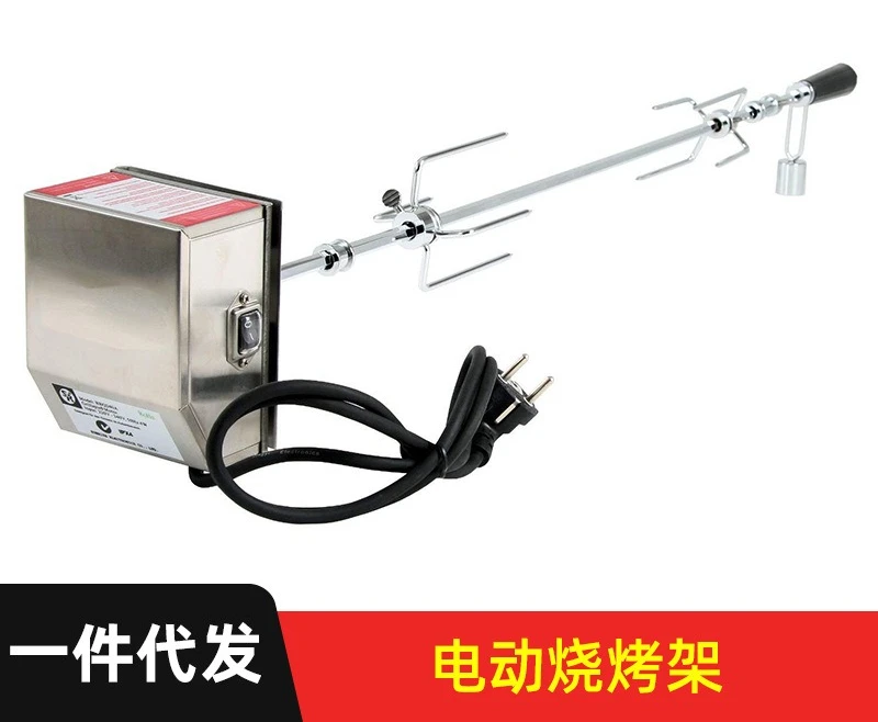 Household Rotary BBQ Machine Simple Outdoor BBQ Grill Automatic Flip BBQ Grill Shelf