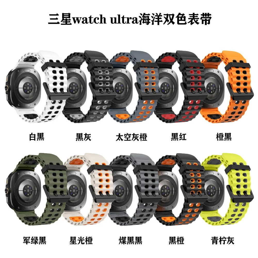 حزام أصلي لساعة سامسونج جالاكسي 8 الترا 47 مللي متر إكسسوارات سوار سيليكون بحري Correa Galaxy Watch 7 Ultra 47 مللي متر