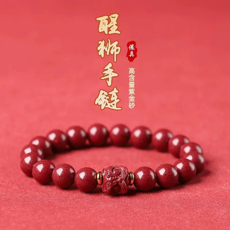 

Purple Gold Sand High Content Bracelet