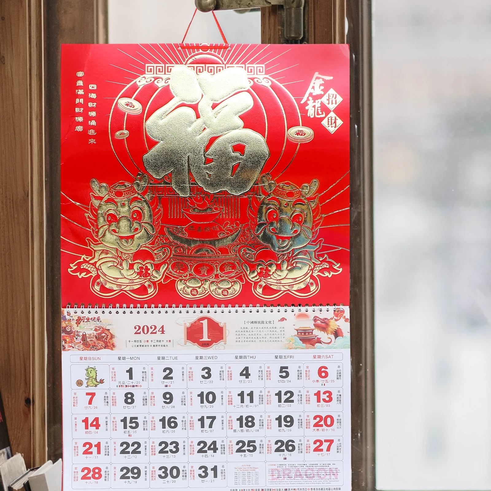 

2024 Dragon Year Blessing Calendar Golden Foil Thickened Lunar Date Family Use Wall Planner Clear Office Accessory